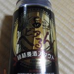 Matsue horikawa jibiru kankai biru kambia resutoran - ビアへるん　縁結麦酒スタウト