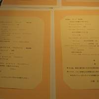 アンティコ　カステッロ - 