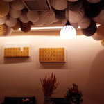 イレテテュヌフワ - 個室