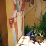 イレテテュヌフワ - 内観