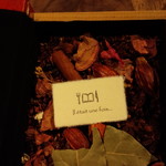 イレテテュヌフワ - 本の中身は、今宵の招待状