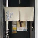 ほくほく庵 - 【2017年05月】店舗入口。