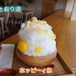 Kazeno Toorimichi - オレンジヨーグルト・粉砂糖・みぞれシロップ・ラムネ・シャーベット・梅ゼリーの入ったオリジナルかき氷