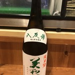 Masami - 美和桜　純米酒