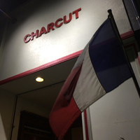 シャルキュ - 