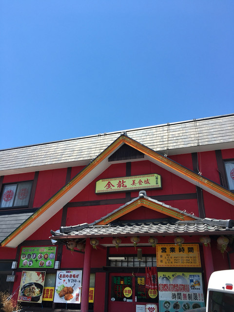 台湾料理金龙美食城