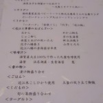 琵琶湖畔 おごと温泉 湯元館 - 