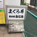 看板