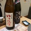 すし酒家 一歩