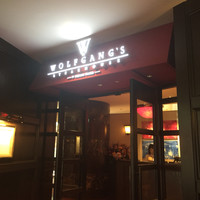 ウルフギャング・ステーキハウス 福岡店 - 