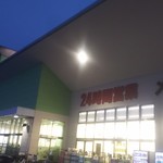 ディオ - ディオ 福山南店(2017.06.07)