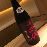 神楽坂 石かわ - 