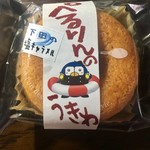 ケークス・カノン - 