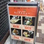 アーンドラ・ダバ - 