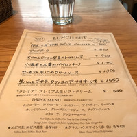 ウォルプタス 東京駅グランルーフ店 - 