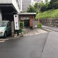 赤坂 津つ井 総本店 - 