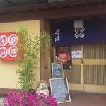 Hidehama - 