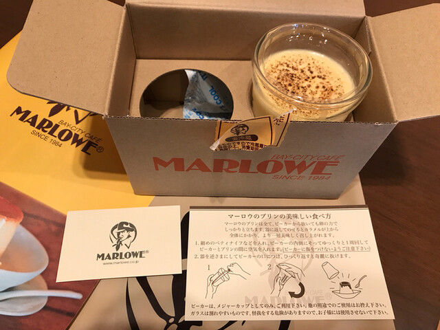 By Mekitty マーロウ 本店 横須賀市その他 カフェ 食べログ