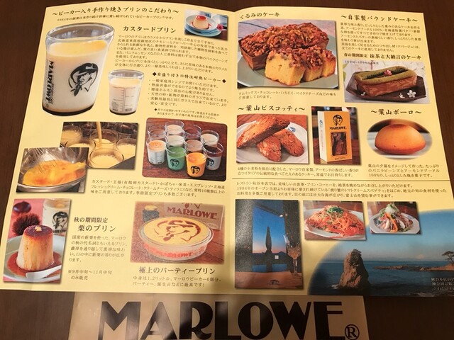 By Mekitty マーロウ 本店 横須賀市その他 カフェ 食べログ