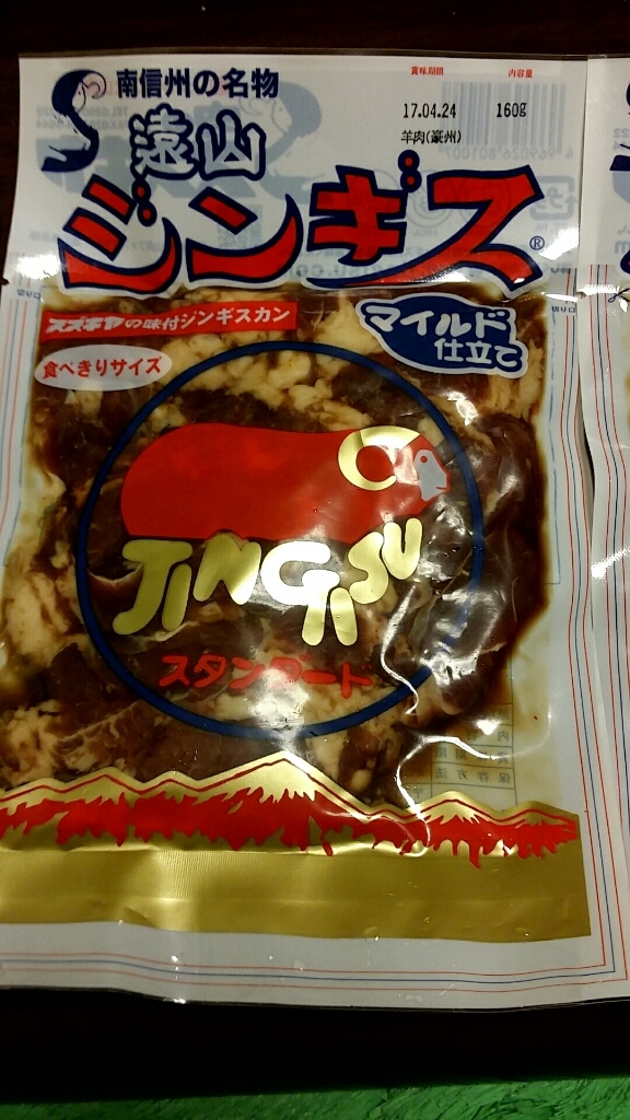 肉のスズキヤ name=