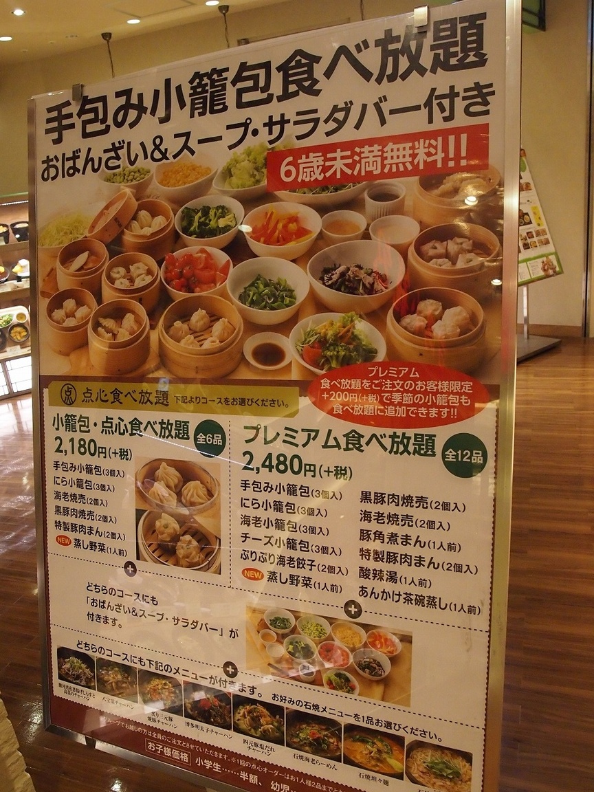 小籠包ページ 640x640_rect_d0c843c62bdd89b21