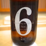 寿し ひでたか - 