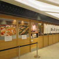 築地青空三代目 大名古屋ビルヂング店 - 