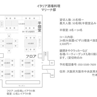 包場25~45人!可以使用投影儀!