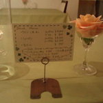 ビストロ・ド・フォンデュ Ⅱ - ﾋﾞｽﾄﾛ･ﾄﾞ･ﾌｫﾝﾃﾞｭⅡ●ﾄﾞﾘﾝｸﾒﾆｭｰ