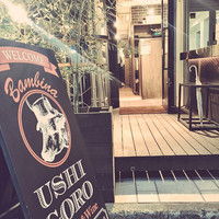 うしごろバンビーナ 恵比寿本店 - 