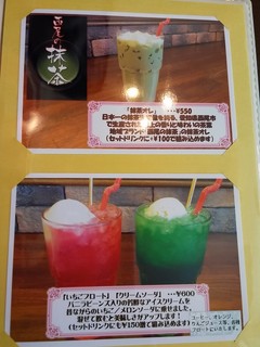 h TOMO cafe - 