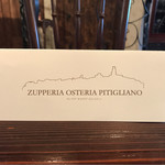 ズッペリア オステリア ピティリアーノ - 