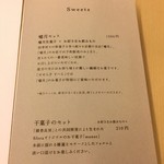 カフェ・ドン バイ スフェラ - 