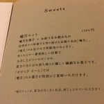 カフェ・ドン バイ スフェラ - 