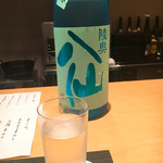 【2017.5.13  再訪】陸奥八仙