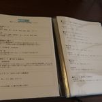 日本料理 梅林 - 