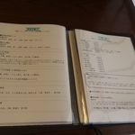 日本料理 梅林 - 