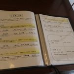 日本料理 梅林 - 