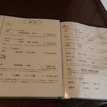 日本料理 梅林 - 