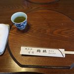 日本料理 梅林 - 