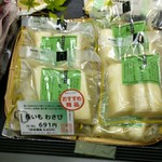 西利 - 料理写真: