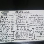 亀や - Aセットです♪(*´∇｀*)