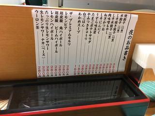 肉汁台湾餃子酒場 でら餃子 - 