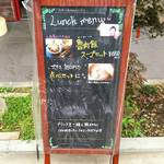 台湾茶Cafe KIKICHA TOKYO - 