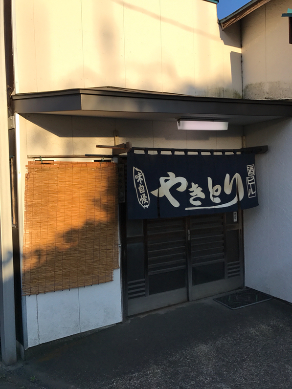 写真 : 鳥八 - 矢野口/居酒屋 | 食べログ