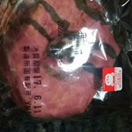 LAWSON - 