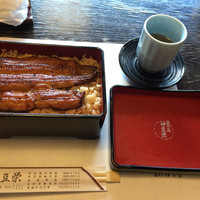 鰻割烹 伊豆栄 本店 - 2,700円の鰻重 松