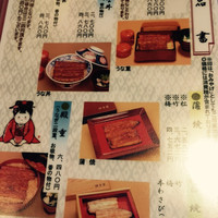 鰻割烹 伊豆栄 本店 - メニュー