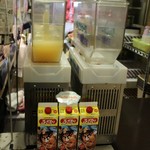アグリショップ - 