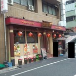 南国亭 - お店外観